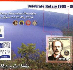 A1123 Mozambique - ERROR MISSPERF  2002 ROTARY Paul Harris Ротари Пол Харрис