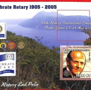 A1124 Mozambique - ERROR MISSPERF  2002 ROTARY Paul Harris Ротари Пол Харрис