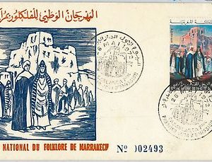 63211 - MOROCCO - POSTAL HISTORY - FDC COVER - 1972  FOLKLORE Architecture
