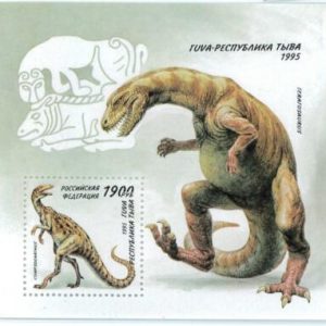 98878 - Russian states TUVA - STAMPS Miniature sheet  - DINOSAURS