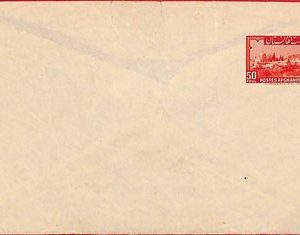 ai5979 - AFGHANISTAN - Postal History - STATIONERY COVER   H&G# 2