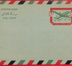 ai5976 - AFGHANISTAN - Postal History - STATIONERY AEROGRAMME  H&G# 9  FG