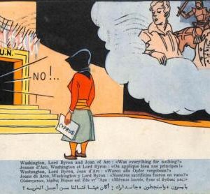 ac9532 - CYPRUS -  VINTAGE POSTCARD    - Humor SATIRE