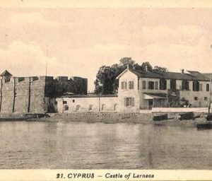 ac9529 - CYPRUS -  VINTAGE POSTCARD - Castle of Larnaca