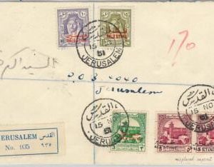 58905 - JORDAN Occup PALESTINE - POSTAL HISTORY: Mi # 7 + 9 + benefic on COVER