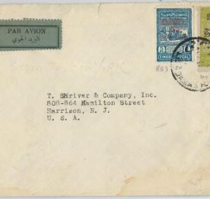58939 - DAMAS - POSTAL HISTORY: OVERPRINTED REVENUE STAMPS on COVER Yvert # 295