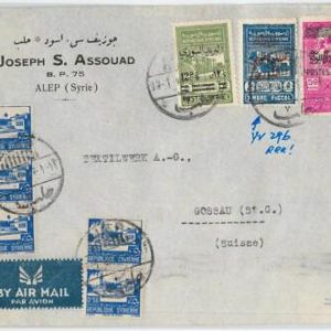 58941 - DAMAS - POSTAL HISTORY: OVERPRINTED REVENUE STAMPS on COVER 1940