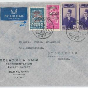 58946 - DAMAS - POSTAL HISTORY: OVERPRINTED REVENUE STAMPS on COVER 1946