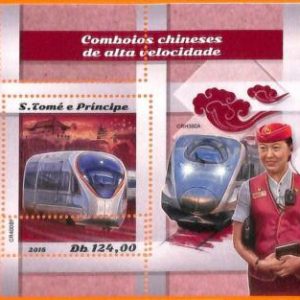 A6720 - SAO TOME & PRINCIPE, Error, 2018 MISSPERF SOUVENIR SHEET: Chinese Trains