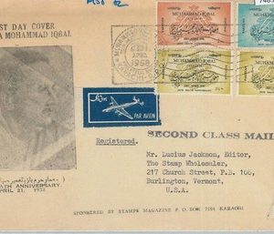 74891 - PAKISTAN - POSTAL HISTORY - Registered  FDC  COVER  1958