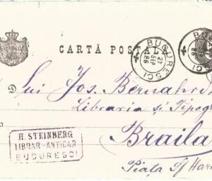 72520 - ROMANIA -  POSTAL STATIONERY  CARD - Michel #  P14a  1886