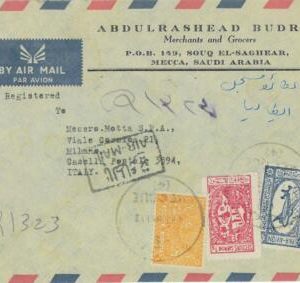 P0397 - SAUDI ARABIA - POSTAL HISTORY - 3 colour franking on COVER to ITALY 1959