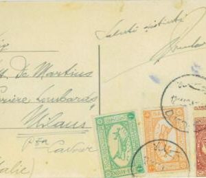 P0395 - SAUDI ARABIA - POSTAL HISTORY - 3 colour franking on COVER to ITALY