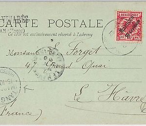 ALGERIA -  POSTAL HISTORY: POSTCARD from MAZAGAN : Deutsche Post! 1900