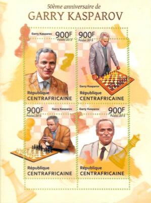 A7600 - CENTRAFRICAINE- ERROR MISPERF Stamp Sheet - 2013- Garry Kasparov CHESS