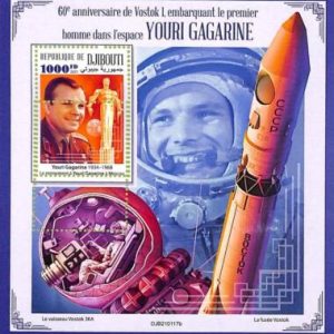 A7722 - DJIBOUTI -  ERROR MISPERF Stamp Sheet -2021 SPACE, Youri Gagarine