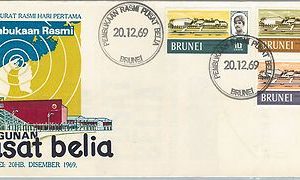 61255  - BRUNEI - POSTAL HISTORY - FDC COVER   SG # 175/7 1969