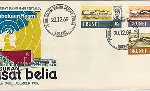 61254  - BRUNEI - POSTAL HISTORY - FDC COVER   SG # 175/7 1969