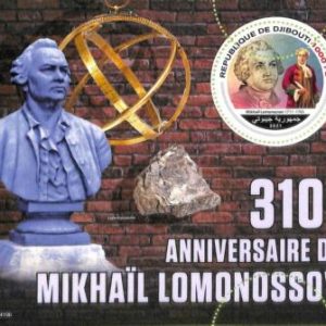 A7729 - DJIBOUTI -  ERROR MISPERF Stamp Sheet -2021 Lomonossov , SCIENCES