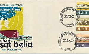 61256  - BRUNEI - POSTAL HISTORY - FDC COVER   SG # 175/7 1969
