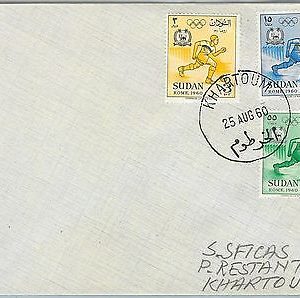 63060 - Khartoum SDAN - POSTAL HISTORY - FDC COVER  1960 OLYMPIC GAMES Football