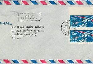 62963 - RUSSIA  - POSTAL HISTORY: REGISTERED COVER to FRANCE 1963 - SPACE imperf