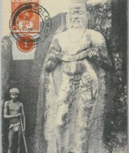 80388  -   CEYLON  - VINTAGE POSTCARD   -  Anuradhapura  1912