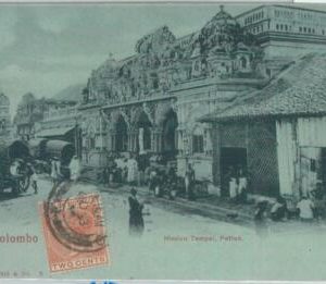 80365  -   CEYLON  - VINTAGE POSTCARD   -  COLOMBO