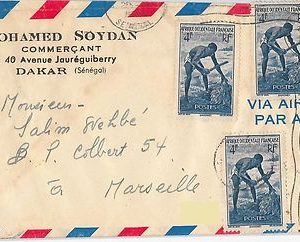 44699 - SENEGAL Afrique occidentale  AOF -  POSTAL HISTORY - COVER to FRANCE