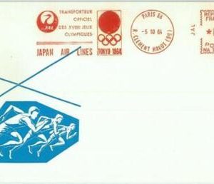 86925 - FRANCE - Postal History - MECHANICAL postmark PROOF: Tokyo 1964 OLYMPICS