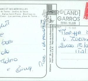 86948 - FRANCE - Postal History - POSTCARD 1990 - sport TENNIS Roland Garros