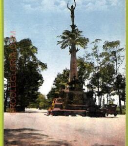 af2857 - VENEZUELA - VINTAGE POSTCARD - Caracas