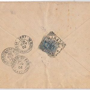 54832 - REGNO: UMBERTO I - STORIA POSTALE: BUSTA a BRAZIL Brasile 1897  25 Cent.