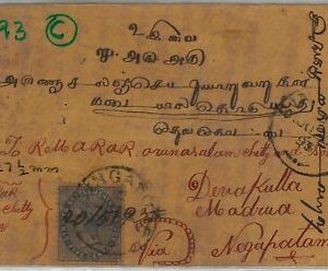 39924 - Straits Settlements - POSTAL HISTORY - SG 66 on COVER SINGAPORE to INDIA