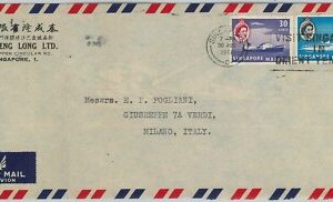 61334  - SINGAPORE - POSTAL HISTORY - AIRMAIL COVER to ITALY 1961 - BOATS