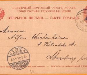 99894 - RUSSIAN LEVANTE Turkey - POSTAL HISTORY - STATIONERY Card to FRANCE 1904