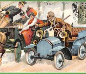 ah1982 - FRANCE -  VINTAGE POSTCARD Ansichtskarten - CARS