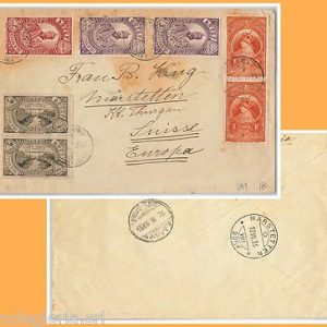 5623 - ETHIOPIA Etiopia - STORIA POSTALE : BUSTA da Dire Dawa  a SWIZZERA 1936