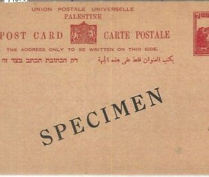 71370 - ISRAEL Palestine - POSTAL STATIONERY CARD - BALE # 4 - SPECIMEN ! Rare!