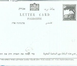 71372 - ISRAEL Palestine - POSTAL STATIONERY Letter CARD - BALE # 5 - SPECIMEN