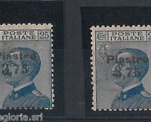 55354  -  ITALIA: Levante - VARIETA' varietà - Sass 46g DENTELLATURA SPOSTATA