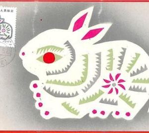 aa3310 - CHINA PRC  - Postal HISTORY -  MAXIMUM CARD Rabbit CHINESE YEAR  1987