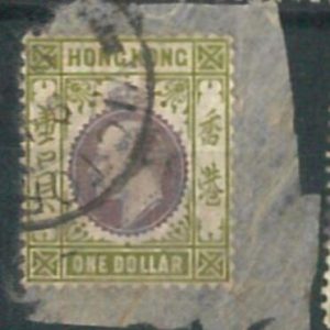 70366g - HONG KONG - STAMPS: Stanley Gibbons #  86 - Finely  USED on support