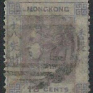 70369 - HONG KONG - STAMPS: Stanley Gibbons #  4 -  USED