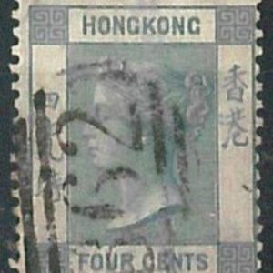 70372a - HONG KONG - STAMPS: SG # 10  USED postmarked: B62