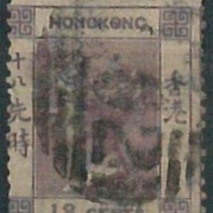 70375b - HONG KONG - STAMPS: Stanley Gibbons #  13 -  USED