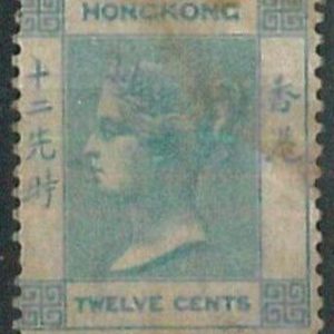 70373 - HONG KONG - STAMPS: Stanley Gibbons #  12 -  USED