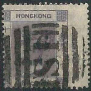 70376 - HONG KONG - STAMPS: Stanley Gibbons #  13 - Very Finely USED - Postmark
