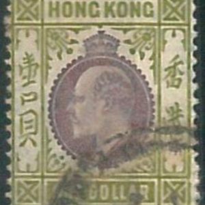 70380b -  HONG KONG - STAMPS: Stanley Gibbons #  86 -  USED