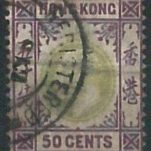 70378b - HONG KONG - STAMPS: Stanley Gibbons #  71 -  USED
